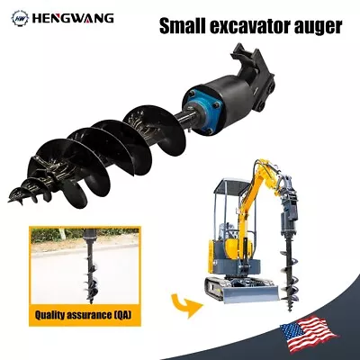 Buy 200MM/7.87in.Dia. Backhoe Auger, Mini Excavator Attachment, Small Digger Augers • 989.10$